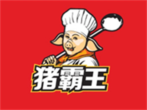 广西猪霸王餐饮管理有限公司
