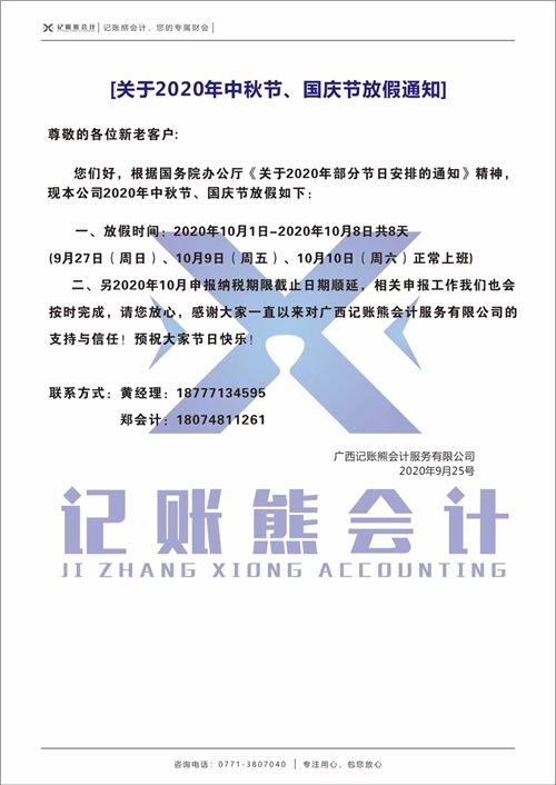 www.xiongkj.cn