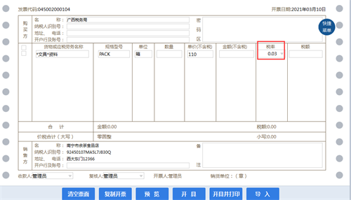 www.xiongkj.cn